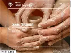 Sites similar to honchar.org.ua