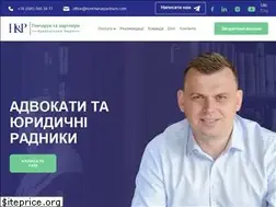 Sites similar to honcharukpartners.com