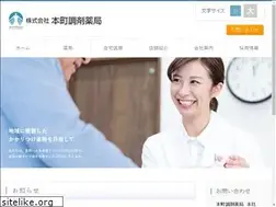 Sites similar to honcho-pharmacy.co.jp