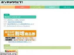 Sites similar to honcho.jp