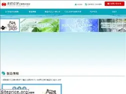 Sites similar to honchochem.jp
