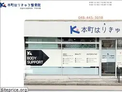 Sites similar to honchou-sk-m.com