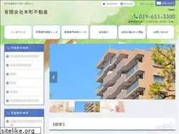 Sites similar to honchou.com