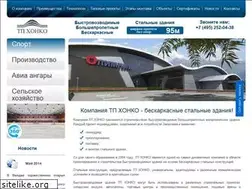 Sites similar to honco.ru