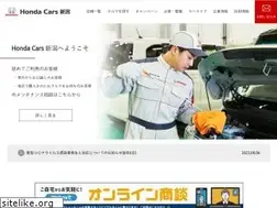 Sites similar to honda-4niigata.com
