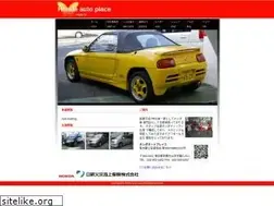 Sites similar to honda-auto-place.com