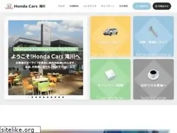 Sites similar to honda-auto.com