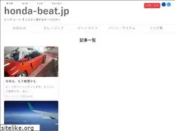 Sites similar to honda-beat.jp