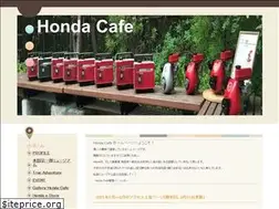Sites similar to honda-cafe.jp
