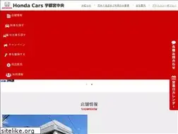 Sites similar to honda-car.jp