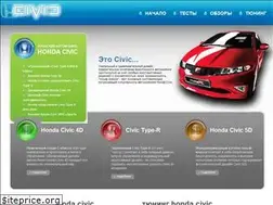 Sites similar to honda-civic.su