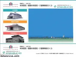 Sites similar to honda-clinic.com