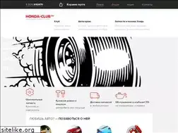 Sites similar to honda-club.ru