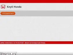 Sites similar to honda-com.ru