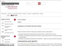 Sites similar to honda-dom.ru