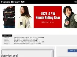 Sites similar to honda-dream-matsumoto.com