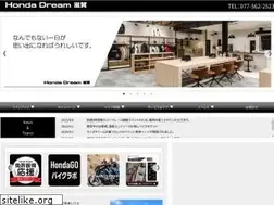 Sites similar to honda-dream-shiga.jp