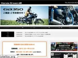 Sites similar to honda-dream-yamagata.co.jp