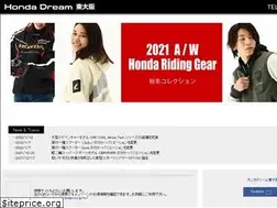 Sites similar to honda-dream.co.jp