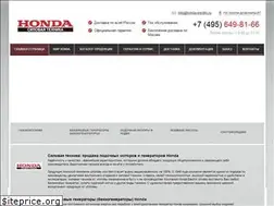 Sites similar to honda-electric.ru