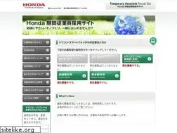 Sites similar to honda-employee.com