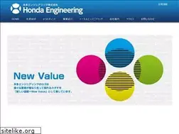 Sites similar to honda-engineering.co.jp