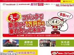 Sites similar to honda-gallery.co.jp