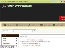 Sites similar to honda-garden.com