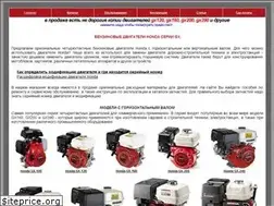 Sites similar to honda-gx.ru