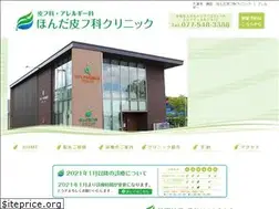 Sites similar to honda-hifuka.net
