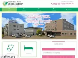 Sites similar to honda-hospital.com