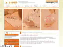 Sites similar to honda-hp.or.jp