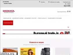 Sites similar to honda-irkutsk.ru