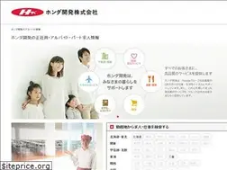 Sites similar to honda-kaihatsu-recruit.jp