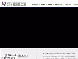 Sites similar to honda-kensetsu.jp