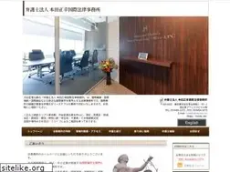 Sites similar to honda-law.net