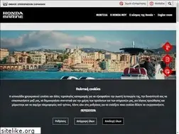 Sites similar to honda-marine.gr