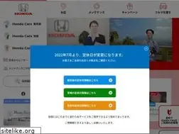 Sites similar to honda-minamikyushu.co.jp