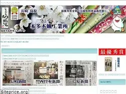 Sites similar to honda-mokurou.net