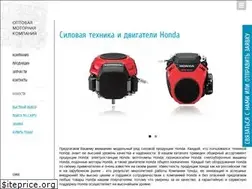 Sites similar to honda-motor.su