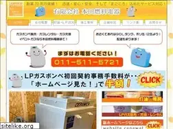 Sites similar to honda-nenryo.com