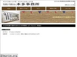 Sites similar to honda-office.biz