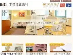 Sites similar to honda-ortho.com
