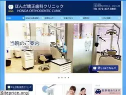 Sites similar to honda-orthod.com