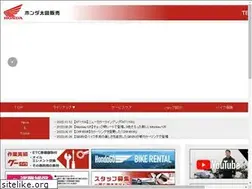 Sites similar to honda-ota.com