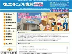 Sites similar to honda-pdc.com