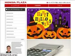 Sites similar to honda-plaza.com