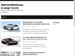 Sites similar to honda-r.ru