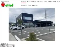 Sites similar to honda-relief.co.jp