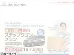 Sites similar to honda-rent.com